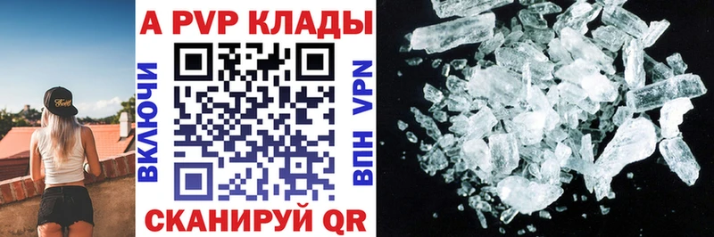 Alfa_PVP СК КРИС  наркота  Райчихинск 