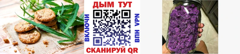кракен зеркало  Райчихинск  Печенье с ТГК марихуана 