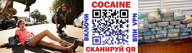 COCAIN FishScale Райчихинск