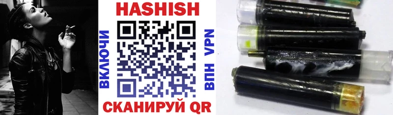 Гашиш Premium Райчихинск
