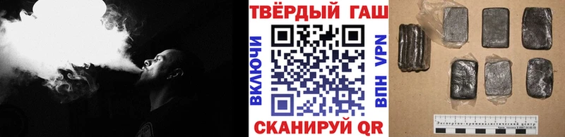 ГАШИШ Изолятор  как найти закладки  Райчихинск 