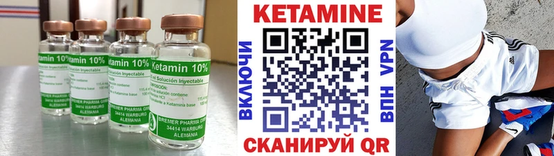 Кетамин VHQ  blacksprut зеркало  Райчихинск 