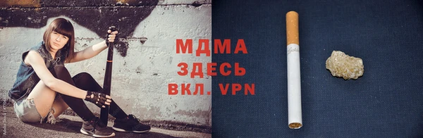 кокаин VHQ Абинск