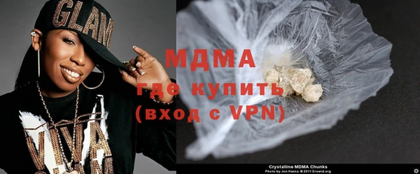 кокаин премиум Михайлов