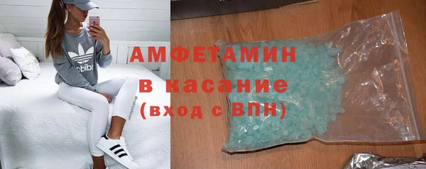 мет Абдулино