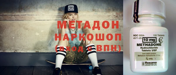 мет Абдулино