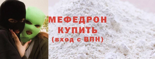 мет Абдулино