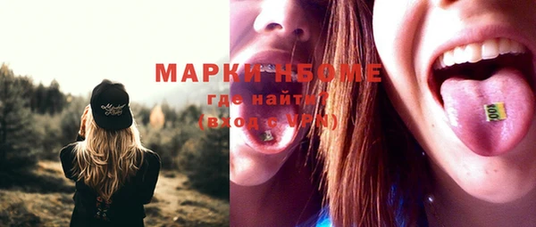 кокаин VHQ Абинск