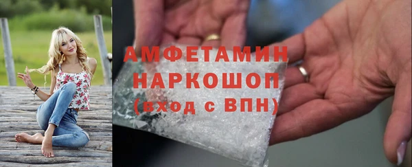мет Абдулино