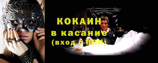 мяу мяу кристалл Абаза