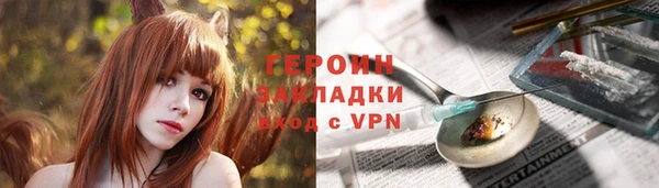 наркотики Михайловск