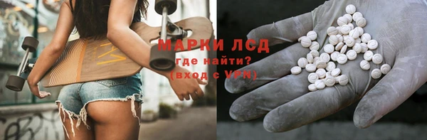 мяу мяу кристалл Абаза