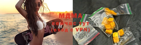 кокаин VHQ Абинск