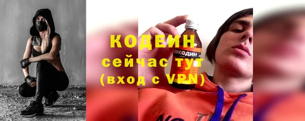 мяу мяу кристалл Абаза