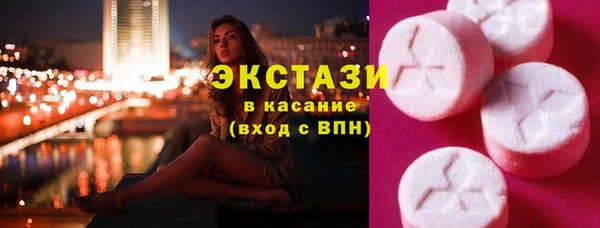 прущие крисы Михайловка