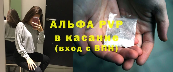 мяу мяу кристалл Абаза
