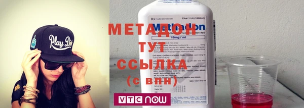 мяу мяу кристалл Абаза