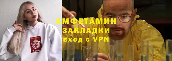 кокаин VHQ Абинск