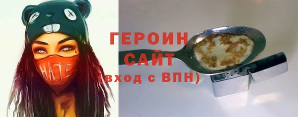 кокаин VHQ Абинск