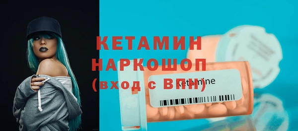 кокаин VHQ Абинск