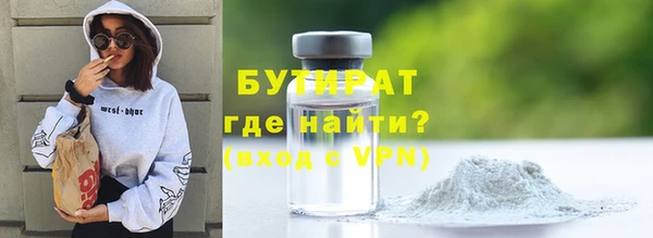 мяу мяу кристалл Абаза
