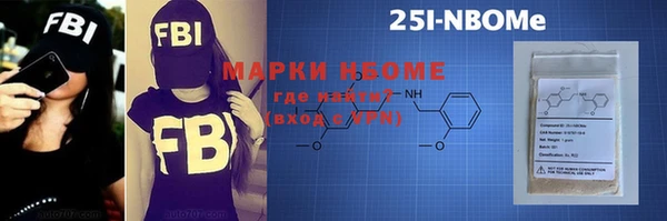 кокаин VHQ Абинск