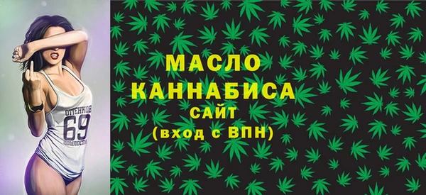 прущие крисы Михайловка