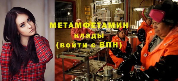 мяу мяу кристалл Абаза