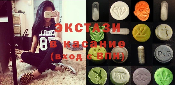 кокаин VHQ Абинск