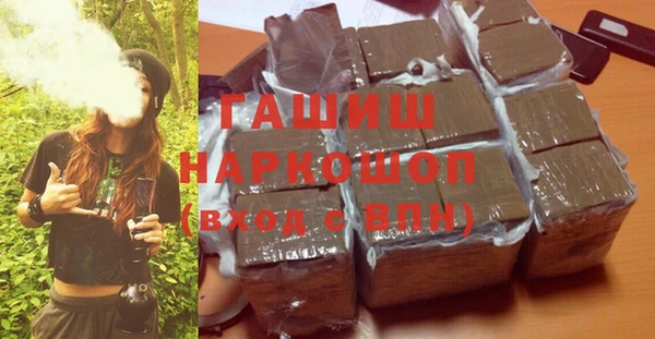 кокаин VHQ Абинск