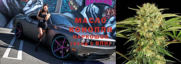 мяу мяу кристалл Абаза