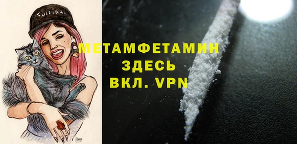 мет Абдулино