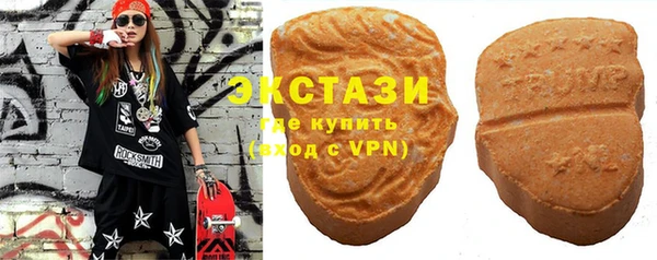 мяу мяу кристалл Абаза