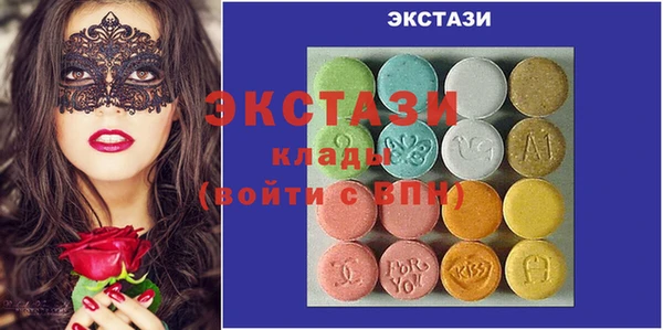 кокаин премиум Михайлов