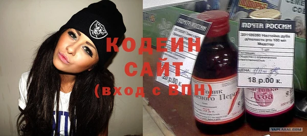 мяу мяу кристалл Абаза