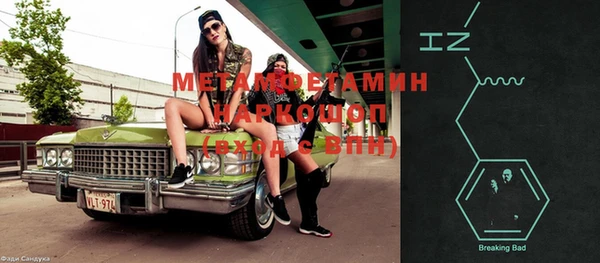 мет Абдулино