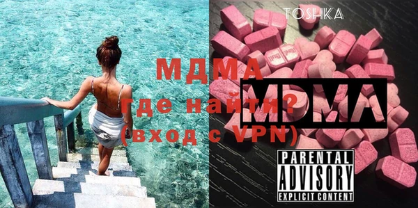 мяу мяу кристалл Абаза