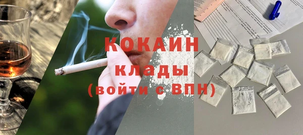 кокаин VHQ Абинск