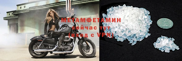прущие крисы Михайловка