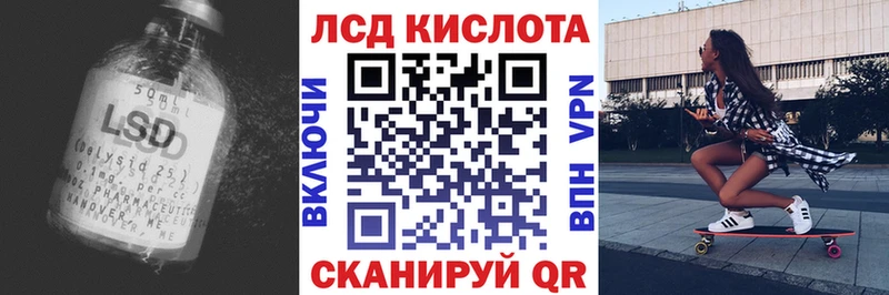 где найти Райчихинск LSD-25 экстази ecstasy