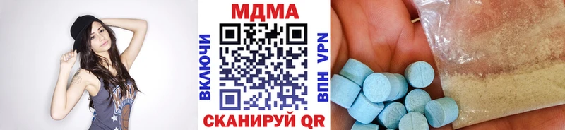 OMG ссылка  Райчихинск  МДМА кристаллы 
