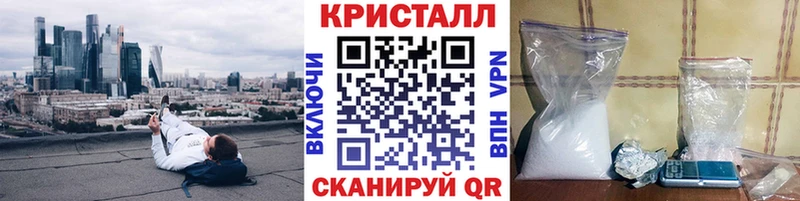 купить наркотики сайты  Райчихинск  МЕТАМФЕТАМИН витя 