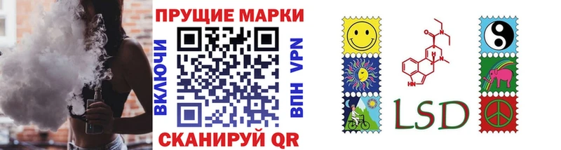 Марки N-bome 1,5мг  Райчихинск 
