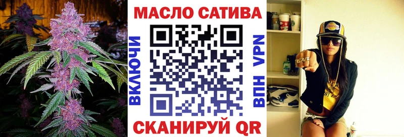 Дистиллят ТГК THC oil хочу Райчихинск