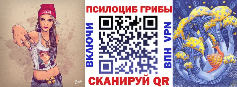 Галлюциногенные грибы мицелий  Райчихинск 